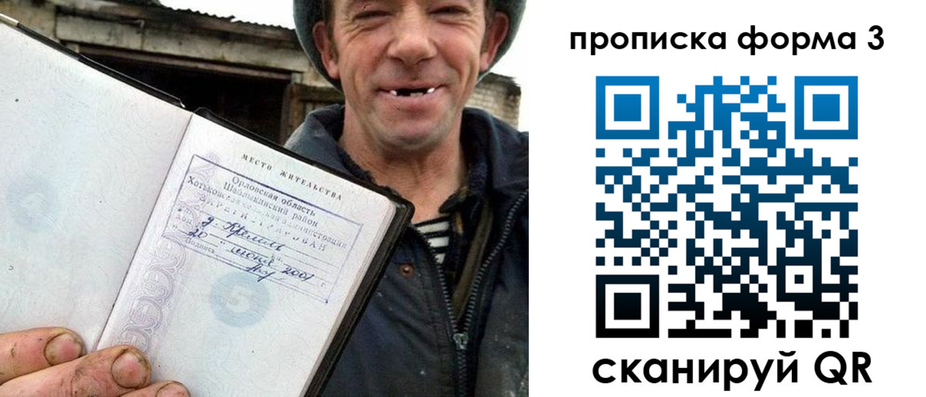 регистрация для школы в Кирове