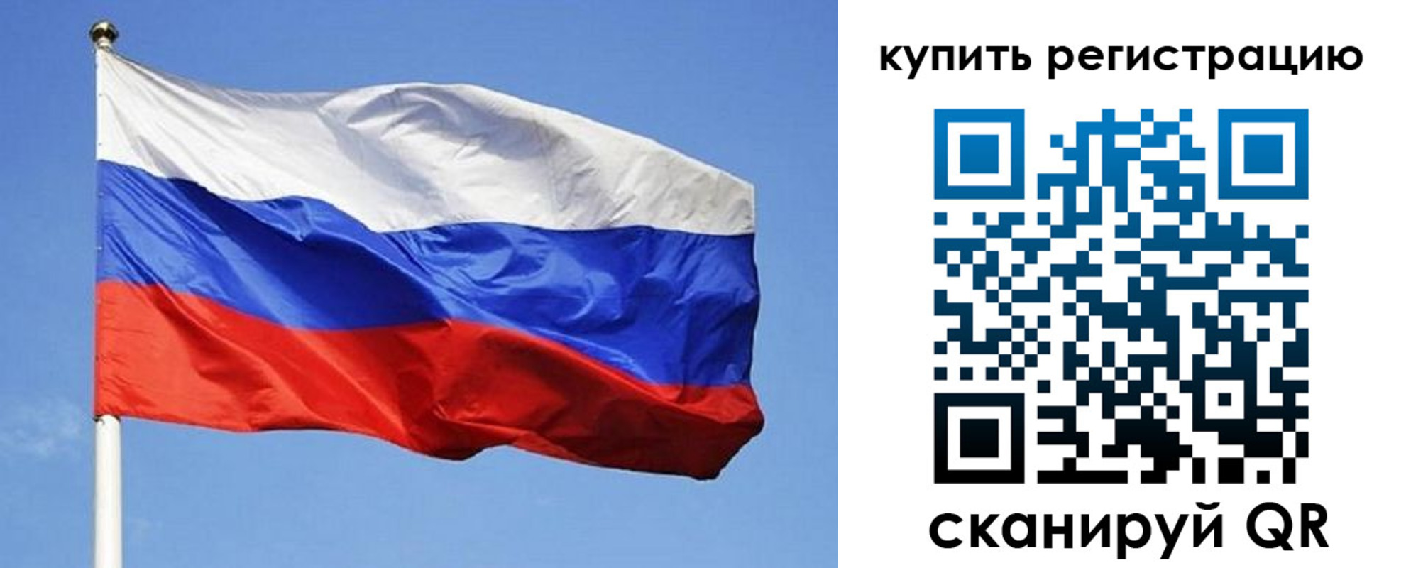 временная регистрация собственник в Кирове