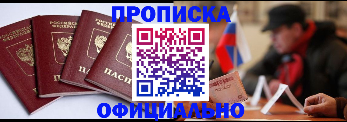 найти адрес прописки в Кирове