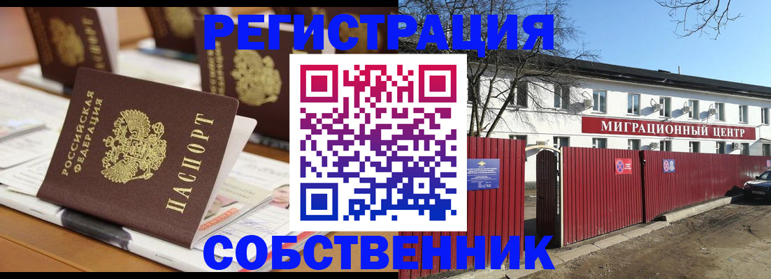 регистрация для школы в Кирове