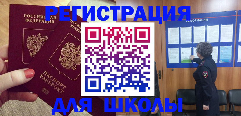 прописка гарантия в Кирове